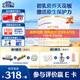 合生元（BIOSTIME）派星嬰幼兒進(jìn)口配方奶粉 1段800g*6罐【合生元銷(xiāo)冠】