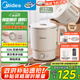 美的（Midea）迷你便攜式燒水杯折疊小容量電熱水壺旅行316L不銹鋼自動(dòng)斷電蒸飲煮學(xué)生泡面杯MK-SH07S104-PRO