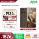 摩托羅拉【政府補貼】聯(lián)想moto Edge 60 Pro 索尼5000萬(wàn)影像系統 6000mAh電池 5GAI手機 12+256 椴影胡桃
