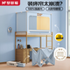 夢(mèng)多福大學(xué)生宿舍床簾上下鋪全遮光免安裝一體式蚊帳全包蚊帳宿舍窗簾