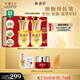 林清軒【老爸抽檢】山茶花精華油5.0 抗皺修護(hù)淡紋小皇瓶以油養(yǎng)膚15ml