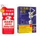 完美的真空（為什么我們一直沒(méi)有發(fā)現外星人？因為我們早就被發(fā)現了。）（讀客科幻文庫） 小說(shuō) 雙11大促