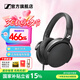 森海塞爾（Sennheiser）HD400S頭戴式耳機 有線(xiàn)控降噪封閉隔音包耳式 新生開(kāi)學(xué)季禮物電腦游戲音樂(lè )話(huà)務(wù)耳機耳麥 HD 400S升級款