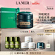 海藍(lán)之謎（LA MER）奇跡晚霜60ml抗老緊致面霜護(hù)膚品化妝品禮盒七夕情人節(jié)生日禮物女