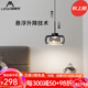 施美特床頭吊燈現代簡(jiǎn)約極簡(jiǎn)創(chuàng  )意個(gè)性藝術(shù)吧臺意式極簡(jiǎn)臥室雪山中山燈具 升降款-砂黑-20cm-三色變光