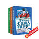 哈哈哈！如果大宋詞人有朋友圈（全3冊）