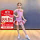 CONNY少兒拉丁舞服裝女童舞蹈服新款高級練功練習服演出表演服舞裙套裝 櫻花粉 XS
