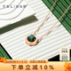 謝瑞麟（TSL）18K金項(xiàng)鏈女款旋轉(zhuǎn)光環(huán)孔雀石彩金鎖骨套鏈AG474 K金項(xiàng)鏈（長度約45cm）