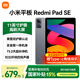 小米平板 RedmiPad SE 11英寸新款高刷高清屏學生網(wǎng)課學習長續(xù)航兒童繪畫辦公娛樂平板 6+128GB 深灰色