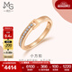 周生生小方扣排鉆鉆石戒指18K金520愛(ài)情密語(yǔ)對戒女款92738R定 14圈