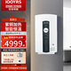 斯寶亞創(chuàng  )德國進(jìn)口包安裝世創(chuàng  )電能即熱式電熱水器DHC-E家用恒溫德國制造原裝變頻省電恒溫可接太陽(yáng)能速熱功率6/8.1KW E8/10 電線(xiàn)4-6平方