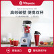 維他密斯原裝進口vitamix s30破壁機家用多功能豆?jié){料理機 藍色