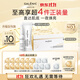 科蘭黎（GALENIC）【雙11搶先購】VC精華24組 趙麗穎同款 提亮改善暗沉 夏日限定版