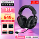 羅技 G PRO X 2.0 無(wú)線(xiàn)頭戴式游戲耳機 7.1環(huán)繞聲 電競耳麥降噪GPW狗屁王外設二手 G PRO X 2.0 黑色 無(wú)線(xiàn)【升級三?！?99成新