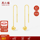 周六福鏤空愛(ài)心黃金耳墜女足金生日禮物計價(jià)A0913530一對約0.91g