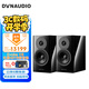 丹拿（DYNAUDIO）重現系列Evoke10 HiFi無(wú)源書(shū)架音箱發(fā)燒級音響 木質(zhì) 2.0聲道 高光黑 一對