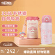 膳魔師（THERMOS）保溫杯吸管杯大容量兒童男女士學生水杯七夕節(jié)教師節(jié)禮物TEMI 美樂蒂系列 350ml 附贈杯包
