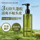 水之蔻茶樹(shù)氨基酸控油蓬松洗發(fā)水400ml 去油洗頭膏無(wú)硅油洗發(fā)露青橘香