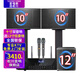 松川國際SK101家庭影院低音炮KTV音響套裝卡拉ok點(diǎn)歌機音箱全套設備k歌音箱一體機會(huì )議無(wú)線(xiàn)話(huà)筒唱歌 SK101雙十吋音響+12吋低音炮