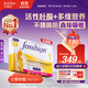 Femibionfemibion伊維安無(wú)碘1段60天孕早期維生素孕婦專(zhuān)用活性葉酸60片/盒 無(wú)碘1段60粒