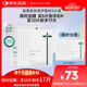 夸迪華熙生物醫用皮膚修護敷料械字號光子術(shù)后創(chuàng  )口修復舒緩冷敷貼5片