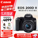 佳能（Canon）EOS 200D二代 200d2代單反相機入門(mén)單反vlog迷你單反數碼照相機 黑色200D II+18-55套機 官方標配【一年只換不修】