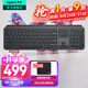羅技（Logitech）無(wú)線鍵盤MX Keys S藍(lán)牙鍵盤Keys升級(jí)版 高端辦公鍵盤無(wú)線鍵鼠套裝 全尺寸家用充電背光 宏自定義 MX Keys藍(lán)牙鍵盤