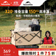 Naturehike挪客露營(yíng)車(chē)聚攏型戶(hù)外露營(yíng)推車(chē)野營(yíng)折疊推車(chē)坦克輪大號營(yíng)地車(chē)320L