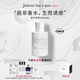 佩槍朱麗葉我不是香水50ml 法國進(jìn)口千人千面香水送七夕情人節送女友禮物