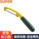 蘇泊爾（SUPOR）不銹鋼刨皮刀家用廚房小工具 KG01C2豎向削皮刀