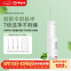 米家小米立式?jīng)_牙器洗牙器水牙線(xiàn) F300煙紗白 創(chuàng  )新散射脈沖 4檔模式3種噴嘴牙齒沖洗器 七夕情人節禮物
