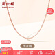 周六福18K金項鏈十字鏈彩金項鏈素鏈生日禮物 紅18K約0.8g-40+5cm