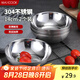美廚（maxcook）304不銹鋼碗 湯碗雙層隔熱 日式碗餐具面碗14cm 2只裝MCWA4916