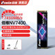 佰維（BIWIN）NV7400系列SSD固態(tài)硬盤X570 PRONVME協(xié)議M.2接口PCIE4.0 2280臺式機(jī)筆記本電腦裝機(jī)游戲硬盤NV7200 【NV7400】PCIe4.0 5年質(zhì)保 1TB