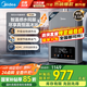 美的（Midea）16升燃?xì)鉄崴魈烊粴鉄崴髦菧馗兴欧o音恒溫強(qiáng)排多路供水WIFI智能變頻節(jié)能TC5S國(guó)家補(bǔ)貼15% 16L 【一廚兩衛(wèi)多路供水大水量】95%顧客選擇 天然氣水伺服恒溫
