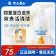 爪趣森活寵物洗護2合1氨基酸沐浴露500ml 貓咪狗狗洗澡護毛素除臭除螨止癢 【洗護2合1】氨基酸沐浴露500ml