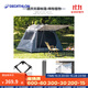 迪卡儂天幕帳篷戶(hù)外露營(yíng)加厚便攜遮陽(yáng)防風(fēng)防雨防曬全自動(dòng)速開(kāi)3-4人 天幕速開(kāi)帳-稀有植物