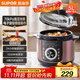 蘇泊爾（SUPOR）電壓力鍋5L 智能旋鈕 煲湯煮粥保溫預約定時(shí)不粘內膽4-6人家用SY-50YD5003高壓鍋