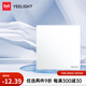 Yeelight易來(lái)超薄開(kāi)關(guān)插座面板86型家用墻壁斜五孔插座USB面板網(wǎng)線(xiàn)白色 空白面板