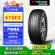 優(yōu)科豪馬橫濱輪胎/汽車輪胎 215/60R16 95V E75FZ 原配東風日產新天籟