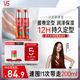 沙宣盈卷修潤彈力素彈力乳100ml*2 卷發(fā)定型乳免洗潤發(fā)精華
