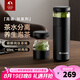特美刻（TOMIC）茶水分離保溫杯男士茶杯便攜養(yǎng)生車載悶茶杯泡茶杯畢業(yè)季禮物 【純鈦內(nèi)膽+鈦茶隔】黑色520ml