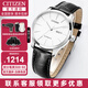 西鐵城（CITIZEN） 西鐵城男表自動(dòng)機(jī)械表NH8350-雙歷機(jī)械商務(wù)男士腕表禮物送男友 NH8350-08BB俊朗白盤