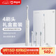 米家小米電動(dòng)牙刷T302成人/學(xué)生 4種凈齒模式 150天續航 4支刷頭 銀灰色 教師節禮物