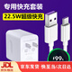 華為（HUAWEI）原裝適配華為P20原裝手機數據線(xiàn)P20pro充電線(xiàn)5A快充線(xiàn)P20充電器線(xiàn) 22.5W超級快充[頭+線(xiàn)2條]P20/P20pr 1m