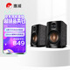 惠威（HiVi）OS-10 有源音箱 藍牙立體聲電腦電視音響書(shū)架音箱支持藍牙同軸光纖線(xiàn)路輸入