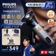 飛利浦剃須刀電動剃須刀飛利浦旋風(fēng)3系PRO刮胡刀飛利浦電動剃須刀 全身水洗剃胡刀 風(fēng)馳切剃6D浮動刀頭 新一代旋風(fēng)3系PRO S3881/02 【周杰倫推薦】