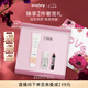 希思黎（Sisley）水潤美肌修顏乳-亮白色40ml粉底化妝品套裝送女友七夕情人節(jié)禮物