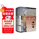 人文通史（有趣好讀的經(jīng)典人文通識圖書(shū)，三十年長(cháng)銷(xiāo)不衰，不斷修訂）