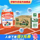 伊利金典有機(jī)純牛奶250ml*16盒/箱  有機(jī)牧場(chǎng)  禮盒裝